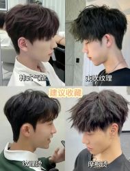 -Sying杉影日式烫染專門店