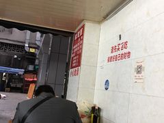 -蒋六十八梯眼镜面(渝中店)