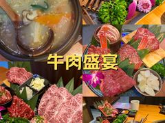-丸藏和牛烧肉专门店(园区师惠坊店)