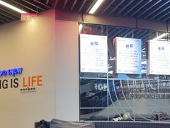 -Hopo Snow 城市滑雪空间(来福士广场购物中心店)