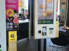 -麦当劳(朝阳路得来速店)