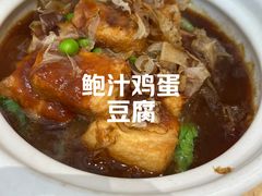 -蔡澜点心·粤菜(月星环球港店)