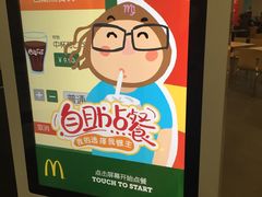 -麦当劳(天津站三店)