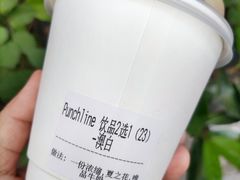 -Punchline Coffee&Roaster(同济大学店)