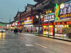 门面-牛华八婆麻辣烫(起源店)
