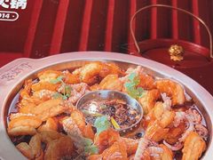-喜虾客·大虾火锅(郑州无限城店)