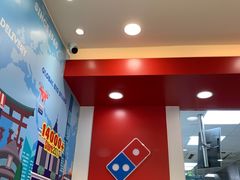-达美乐比萨(慧忠路店)