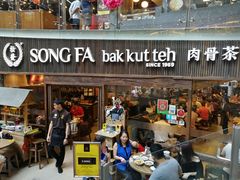 -松發肉骨茶(牛车水店)