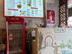 -竹园竹升面(西关总店)