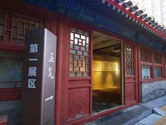 -于谦祠