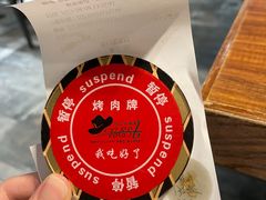 -汉巴味德(大悦城店)