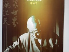 -淮安市博物馆