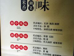 -渔乡米香·剁椒鱼头(四方坪店)