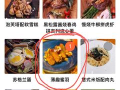 -森Some Fusion(荔湾店)