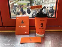 -喧闹·东方大气茶(鹅岭二厂店)