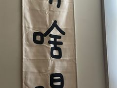 -秘境影院式酒店(苏州平江万达广场店)