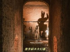 -洛阳古墓博物馆