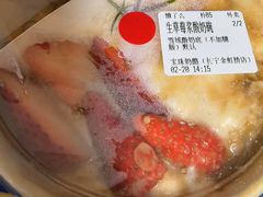 -宝珠奶酪(长宁金虹桥店)