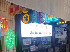 -卤校长老火锅(杨家坪直营店)