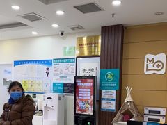 -美联众合动物医院·24h京西诊疗中心