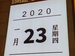 -武汉客厅中国文化博览中心
