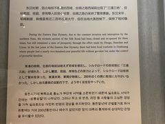 -敦煌市博物馆