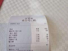 -双井轩(双井店)