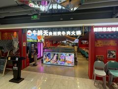 -工联CC