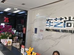 -车艺尚上海龙膜隐形车衣汽车贴膜旗舰店