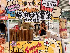 -鹏欣水游城