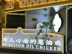 -玲珑·新粤菜(安华汇店)