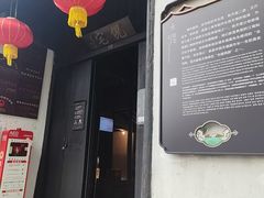 -西塘古镇-倪宅