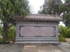 -天台山赤城山景区