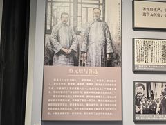 -蔡元培故居
