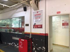 -途虎养车工场店(重庆医学院路店)