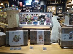 -九木杂物社(江宁金鹰店)