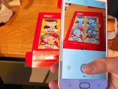 -港粒记喜挞(运城万达广场店)