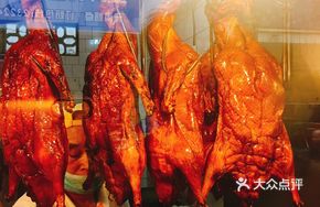 Roast Duck Wing Rice