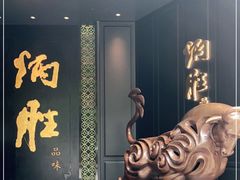 -炳胜品味(珠江新城店)