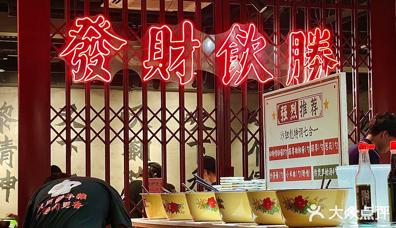 五一特种兵必打卡，好吃不贵牛杂煲D一