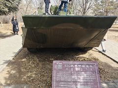 -北方兵器城
