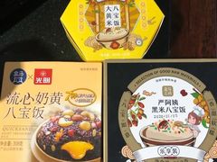 -盒马鲜生(悠方店)