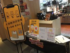 -麦当劳(西单明珠店)