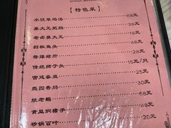 -壶园美食·淮扬菜(东圈门店)