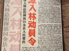 -红旗渠风景区
