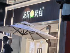 -中骏世界城(泉州店)