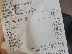 -台山第一家兴华黄鳝饭·黄鳝婆(彭沙坑总店)