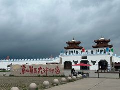 -坝上草原大汗行宫旅游景区