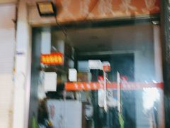 门面-黑皮酸菜鱼(绣花巷店)