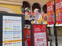 -首创奥特莱斯(西安店)